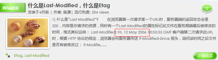 �W(w��ng)վ�ٶȿ��Օr(sh��)�g�����»�ٶȿ��յ�����ô�k��