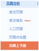 ��ΏĔ����������ðٶ��ƏV��չ�F���^�����c�����^�����D�����^�͵Ľ�Q˼·