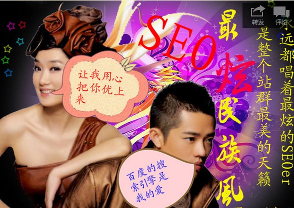 seo���������L(f��ng)