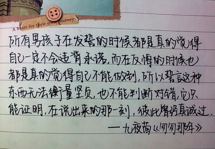 ���Ҵ����꡷��(j��ng)���Z(y��)�