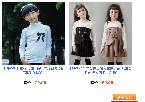 �W(w��ng)վ���܃�(y��u)��֮CSS�o�DƬ���g(sh��)