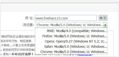 ���M(f��i)�ھ��W(w��ng)վ�ٶȜy(c��)ԇ����(w��) ����ԭ��������L��(w��n)�ٶ�