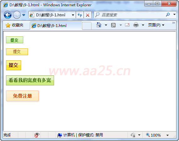 ʮ��W(xu��)��web��(bi��o)��div+css ����O(sh��)Ӌ