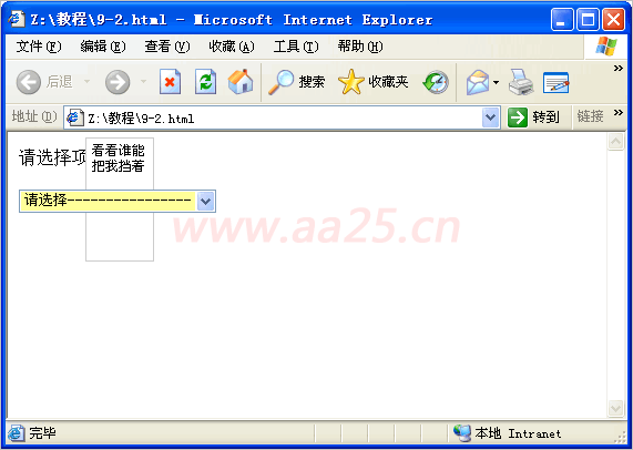 ʮ��W(xu��)��web��(bi��o)��div+css ����O(sh��)Ӌ