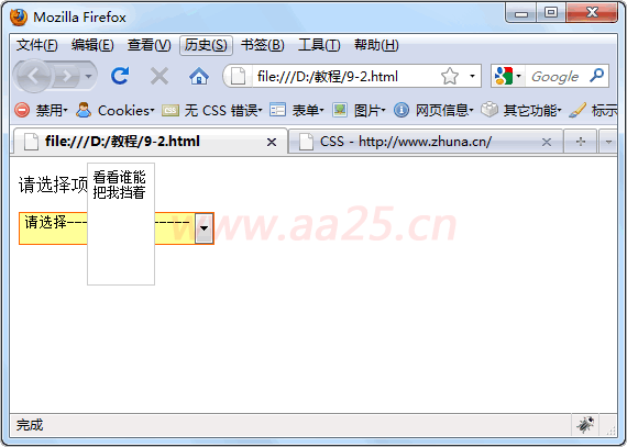 ʮ��W(xu��)��web��(bi��o)��div+css ����O(sh��)Ӌ