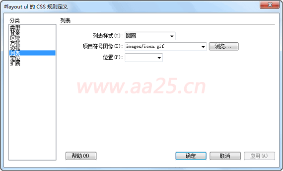 ʮ��W(xu��)��(hu��)web��(bi��o)��(zh��n)div+css html�б�