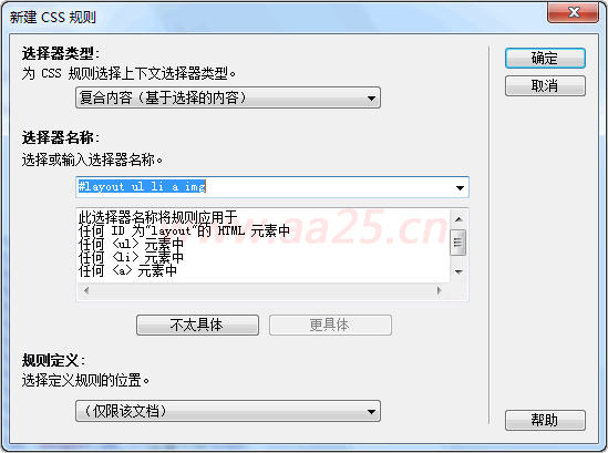 ʮ��W(xu��)��(hu��)web��(bi��o)��(zh��n)div+css html�б�