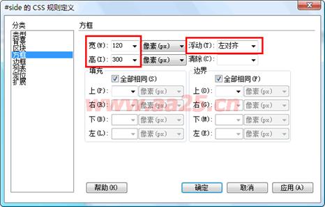 ʮ��W(xu��)��web��(bi��o)��(zh��n)div+css ���к����в���