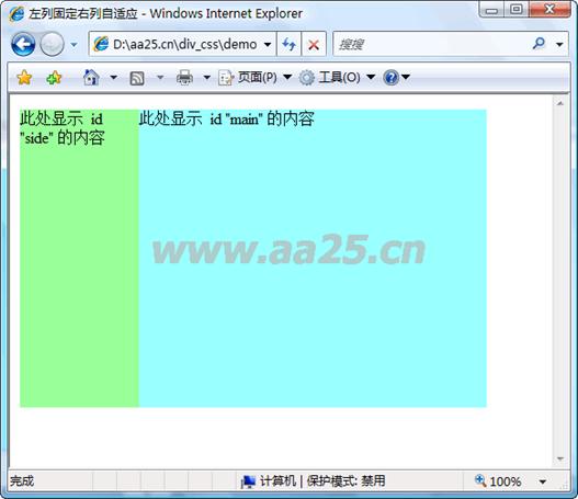 ʮ��W(xu��)��web��(bi��o)��(zh��n)div+css ���к����в���