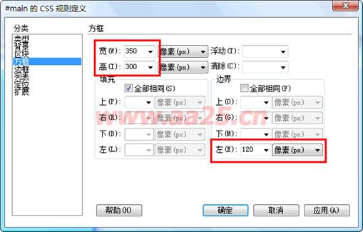 ʮ��W(xu��)��web��(bi��o)��(zh��n)div+css ���к����в���
