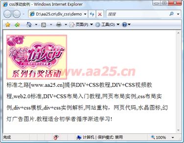 ʮ��W(xu��)��web��(bi��o)��(zh��n)div+css ���к����в���