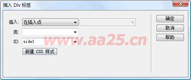 ʮ��W(xu��)��web��(bi��o)��(zh��n)div+css ���к����в���