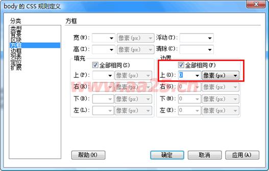 ʮ��W(xu��)��web��(bi��o)��(zh��n)div+css ���к����в���