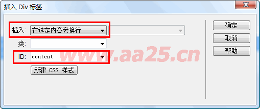 ʮ��W(xu��)��web��(bi��o)��(zh��n)div+css ���к����в���