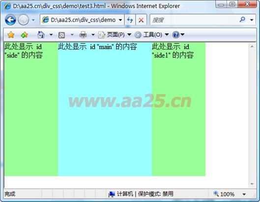 ʮ��W(xu��)��web��(bi��o)��(zh��n)div+css ���к����в���