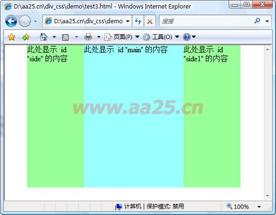 ʮ��W(xu��)��web��(bi��o)��(zh��n)div+css ���к����в���