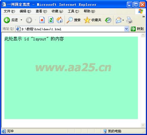 ʮ��W(xu��)��web��(bi��o)��(zh��n)div+css һ�в���
