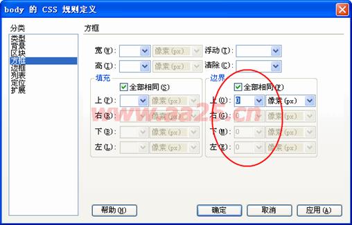 ʮ��W(xu��)��web��(bi��o)��(zh��n)div+css һ�в���
