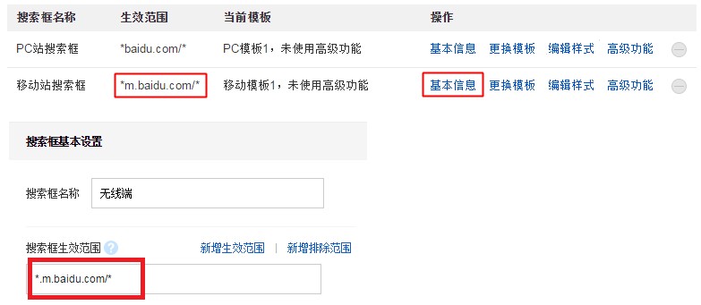 ���ʹ�ðٶ�վ��(n��i)�����o(w��)���m�����