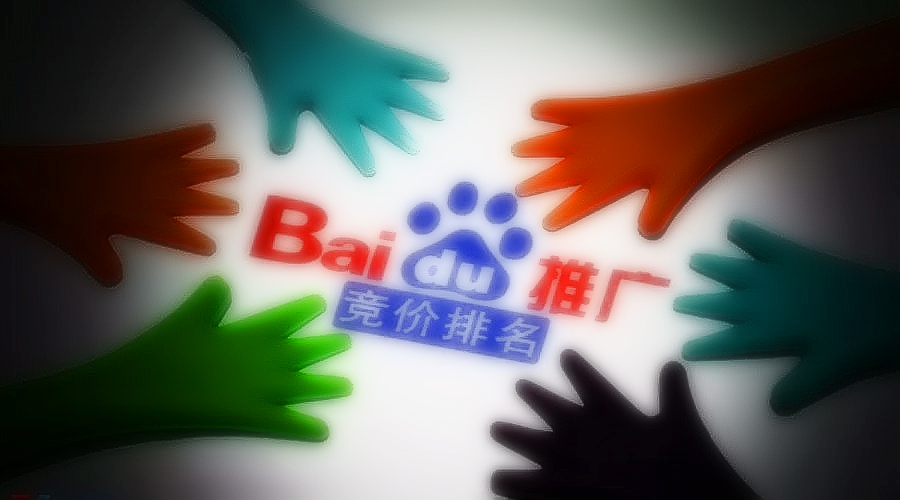 �W(w��ng)վ���ⱻ�ٶȑ��P����(qu��n)��2018�ٶ�����Ҏ(gu��)�t���㷨�R��